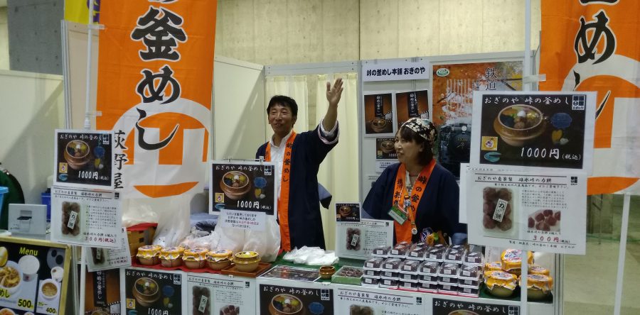 Tobu Department Store Funabashi B1 Floor Food Event.