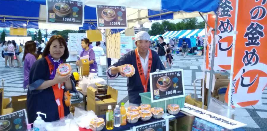 ぐんま山村フェア