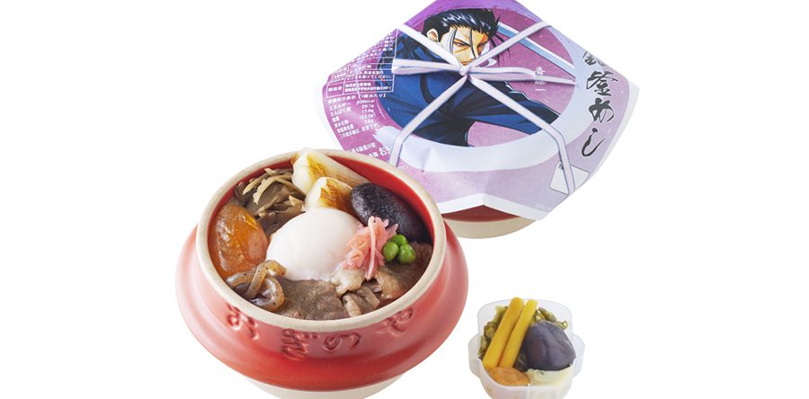 'Rurouni Kenshin' collaboration beef pot 釜めし hanging paper change.