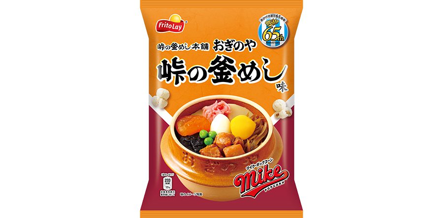 Mike's Popcorn 峠の釜めし Flavor Now Available</trp-post-container