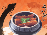 峠のうなめし弁当販売のお知らせ