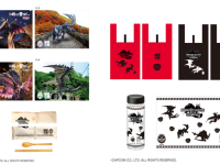 Monster Hunter Rise: Sun Break" × 荻野屋 collaboration goods