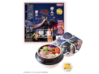 Monster Hunter Rise: Sun Break"] x 荻野屋 釜めし of hunters] Release of "Monster Hunter Rise: Sun Break