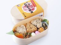 Notice of Sales of Onigiri Ekiben [Commemorating the 30th Anniversary of the Establishment of "Ekiben Day"].