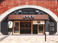 【荻野屋 弦 神田】営業時間の変更及び夏季休業のお知らせ