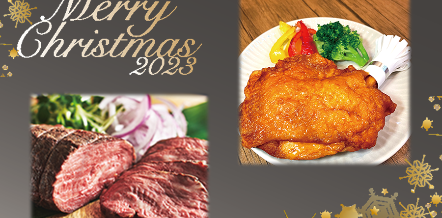 Notification of the start of pre-orders for "Jyoshu Roast Beef" and "Akagi Chicken Momo Chicken".